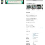 レス3番の画像1