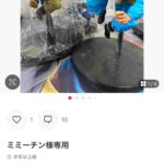 レス9番の画像3