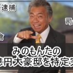 レス1番のリンク先のサムネイル画像