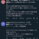 レス20番の画像5