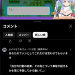 レス1番の画像1