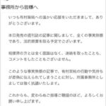 レス1番の画像2