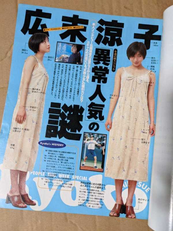 記事サムネイル