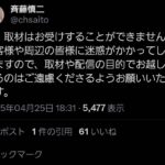 レス92番の画像1