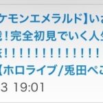 レス39番の画像1