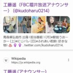 レス1番の画像3
