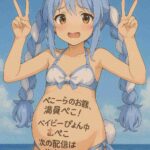 レス27番の画像1