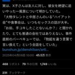 レス1番の画像1