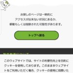 レス1番の画像2