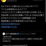 レス3番の画像1