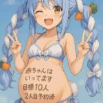 レス12番の画像1