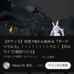 レス17番の画像1