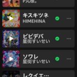 レス1番の画像4