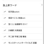 レス8番の画像1