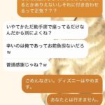 レス1番の画像4