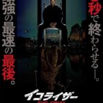 レス15番の画像1
