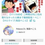 レス1番の画像1