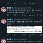 レス3番の画像2