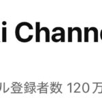 レス1番の画像6
