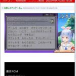 レス2番の画像3