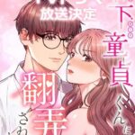 レス25番の画像1