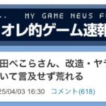 レス2番の画像2