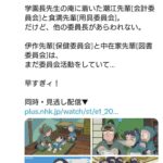 レス1番の画像1