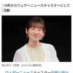 レス14番の画像1