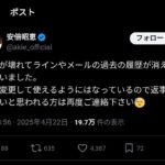 レス1番の画像1