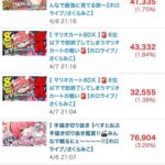 レス13番の画像1
