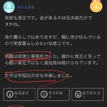 レス12番の画像1