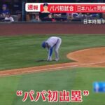 レス1番の画像5