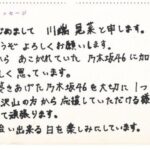 レス56番の画像2
