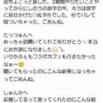 レス6番の画像1