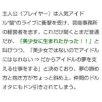 レス44番の画像1