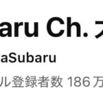 レス1番の画像5