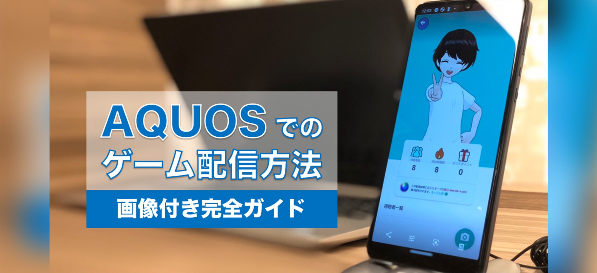 サムネイル