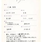 レス1番の画像1