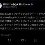 レス1番の画像1
