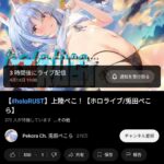 レス1番の画像1