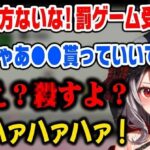 レス36番の画像1