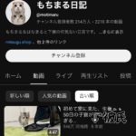 レス1番の画像2