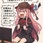 レス16番の画像1