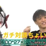 レス169番の画像1