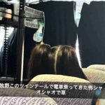 レス6番の画像1