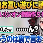 レス24番の画像2