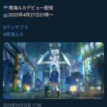 レス3番の画像1
