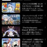レス1番の画像2