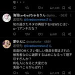 レス1番の画像8
