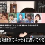 レス1番の画像8